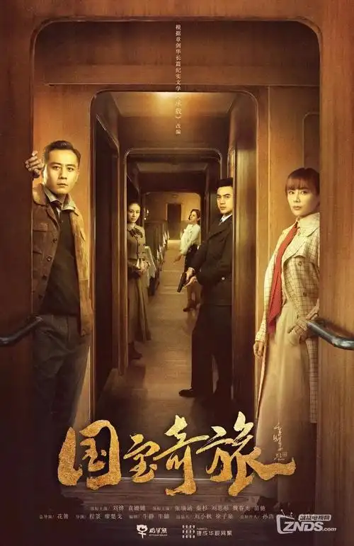 南风知我意 都市情感剧全集免费看