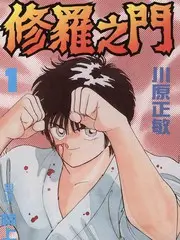 山野厨房日记 户外美食综艺全集免费看